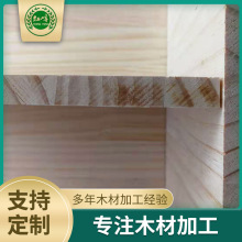 批发定制木质装饰线板 家装工程装箱松木线板 现代无节集成指线板