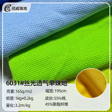 F؛zޜWۆز 165g͸ⱡpoloᘿ