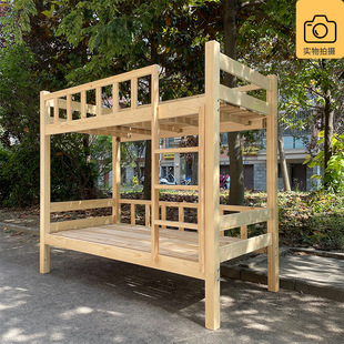 Solid Wood Bed Bunk Bed Pine Solid Wood Bed Varnish Staff Bed Dormitory Bed Mother Bed High and Low Bed Bunk Bed