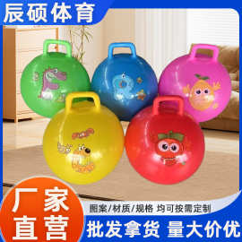 厂家直销PVC充气玩具7~14岁玩具15寸手柄球卡通图案手提拍拍球玩