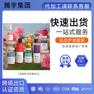 Female Private Care Solution Oem Processing Ph Balancing Women's Soothing, Moisturizing, Refreshing and Gentle Private Care Gel