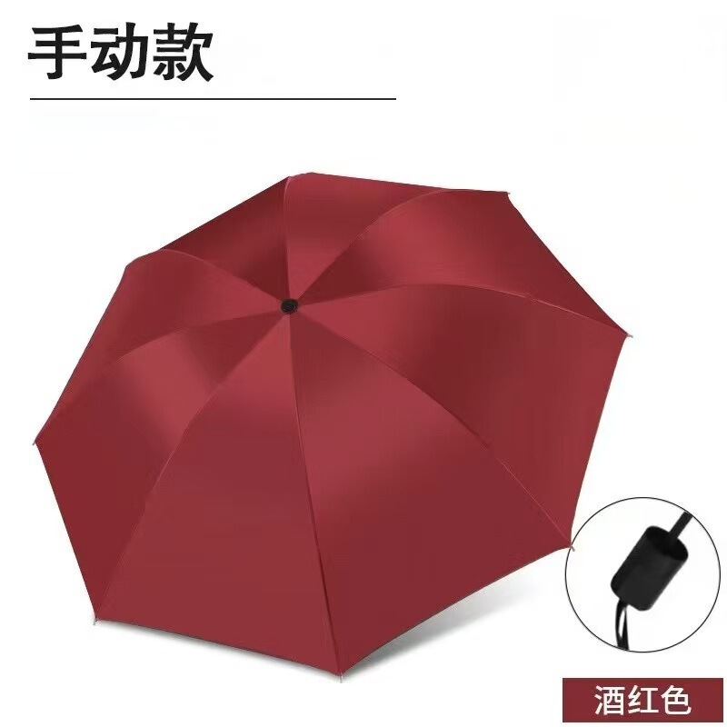 抗风防暴雨UPF50+防晒60骨加固自动开合晴雨伞商务定制超大遮阳伞|undefined