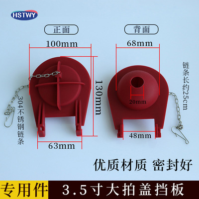 HST 昔ながらの 2inch 3inchABS ゴム素材のトイレ蓋水タンクアクセサリー排水弁革栓排水カバー|undefined