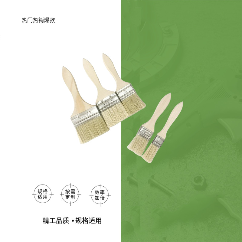 IMPA 510116-510119毛刷油漆刷长毛油漆刷扫灰刷棕小毛刷船舶物料