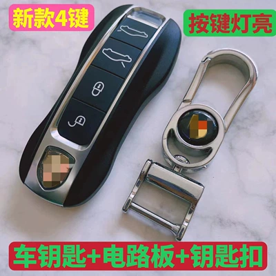 Car Keys, car keys of Mercedes-Benz - new-4-key-gemstone-festival-key-with-circuit-board-comes-with-a-keychain