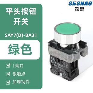 �S��ֱ�Nɭ�WXB2-BA31�y�cƽ�o�ԏ�λ���o22mm�׏���늙������_�P