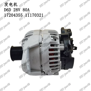 发动机配件 沃尔沃适用 发电机 D6D 28V 80A 17204355 11170321