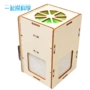 拼装空气科技科学玩具