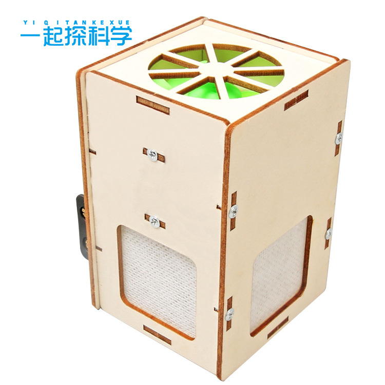 Science and technology small production DIY air purifier hand-assembled scientific experiment invention stem educational educational toys Science and technology small production DIY air purifier hand-assembled scientific experiment invention stem educational educational toys