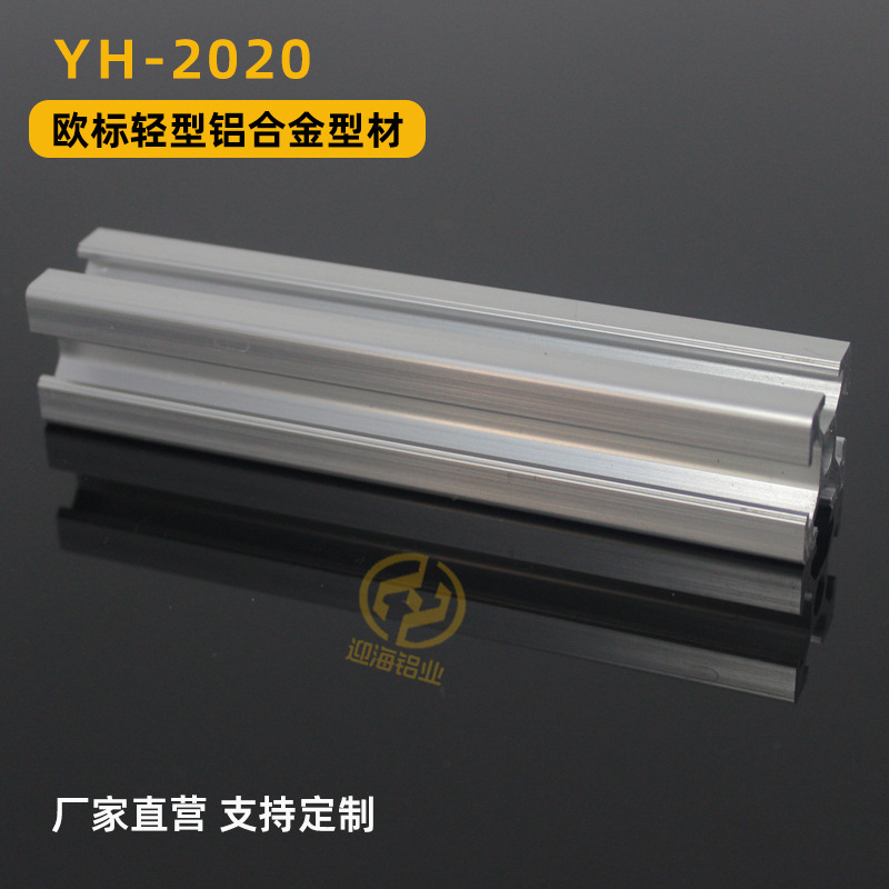 Euro 2020 aluminio aluminio aleación de aluminio puertas y ventanas de óxido negro / plateado marco de línea de ensamblaje