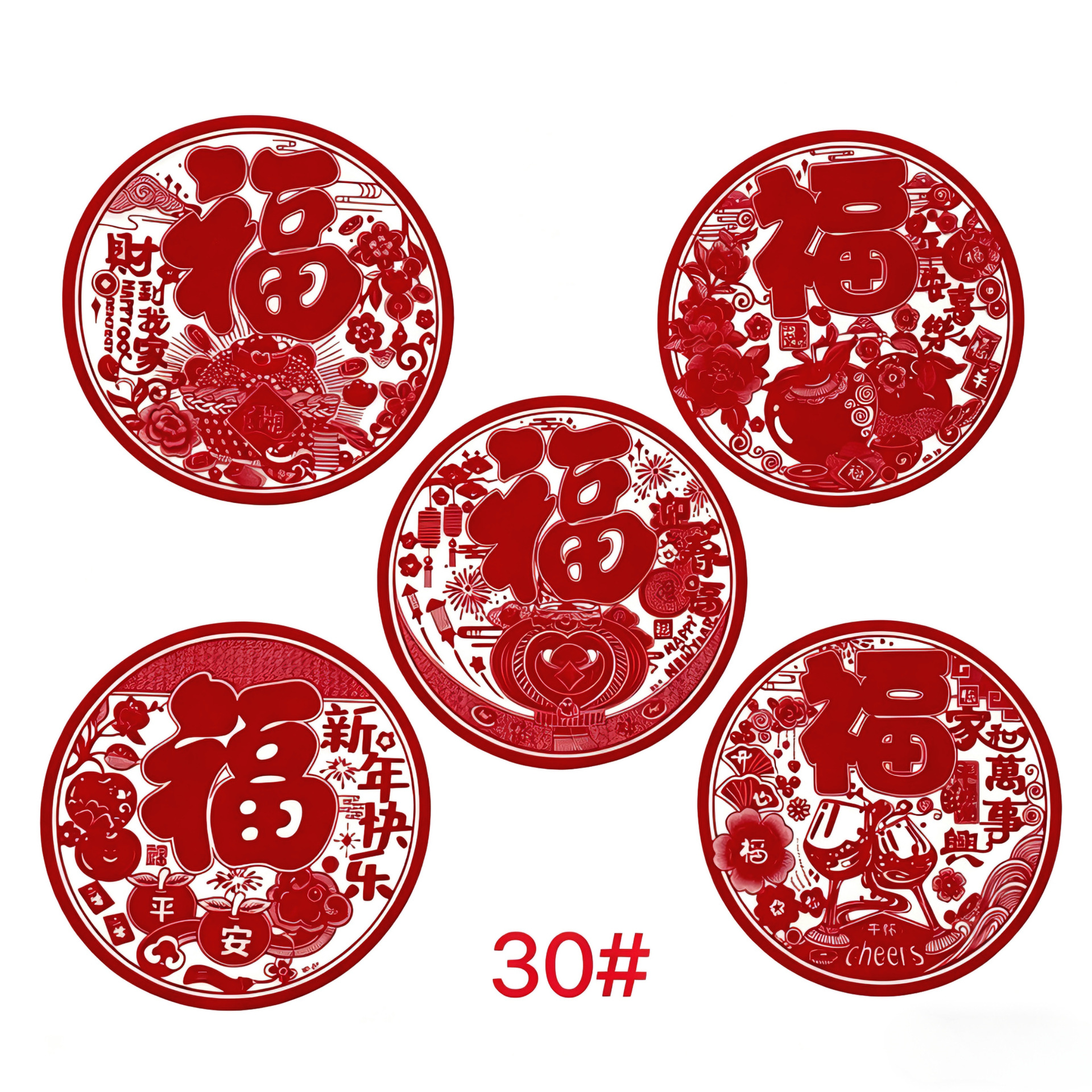 2026 Year of the Horse Zodiac Full Red Flocked Window Decoration Colorful Gold Powder Paper-Cuting Fortune Character Door Sticker Static Sticker Door Sticker Wholesale