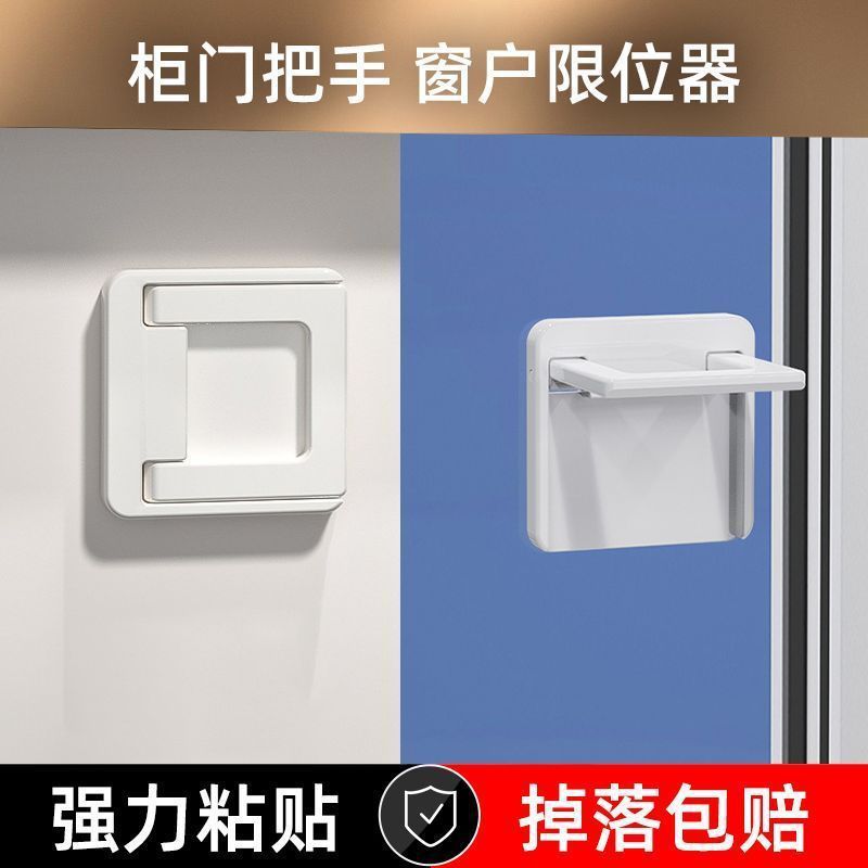 卡门滑门推拉门扣专用门锁扣儿童防开衣柜移限位阻门器窗户安全锁