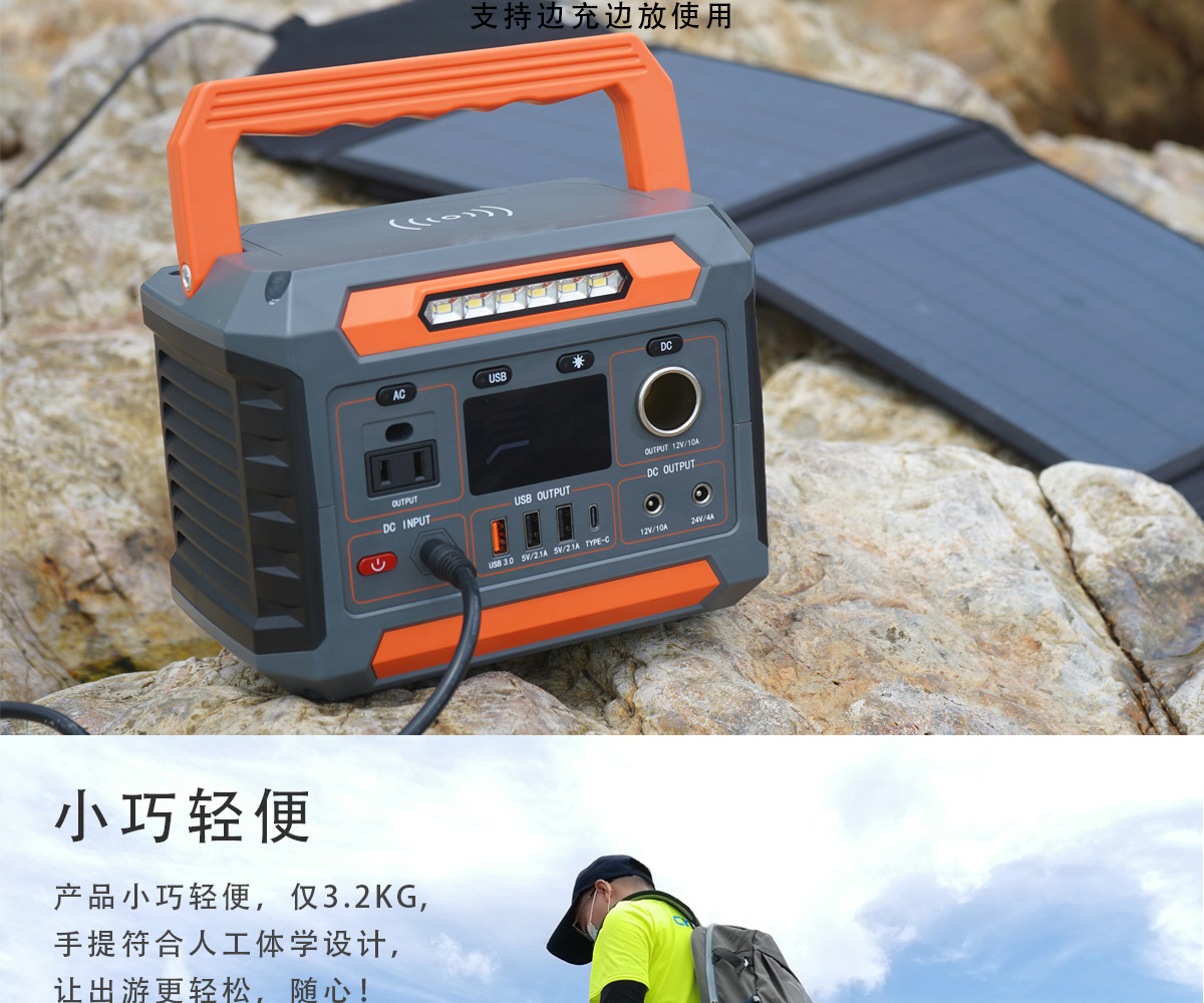 安奈尔 300W应急家用充电站便携式自驾游户外应急备用移动