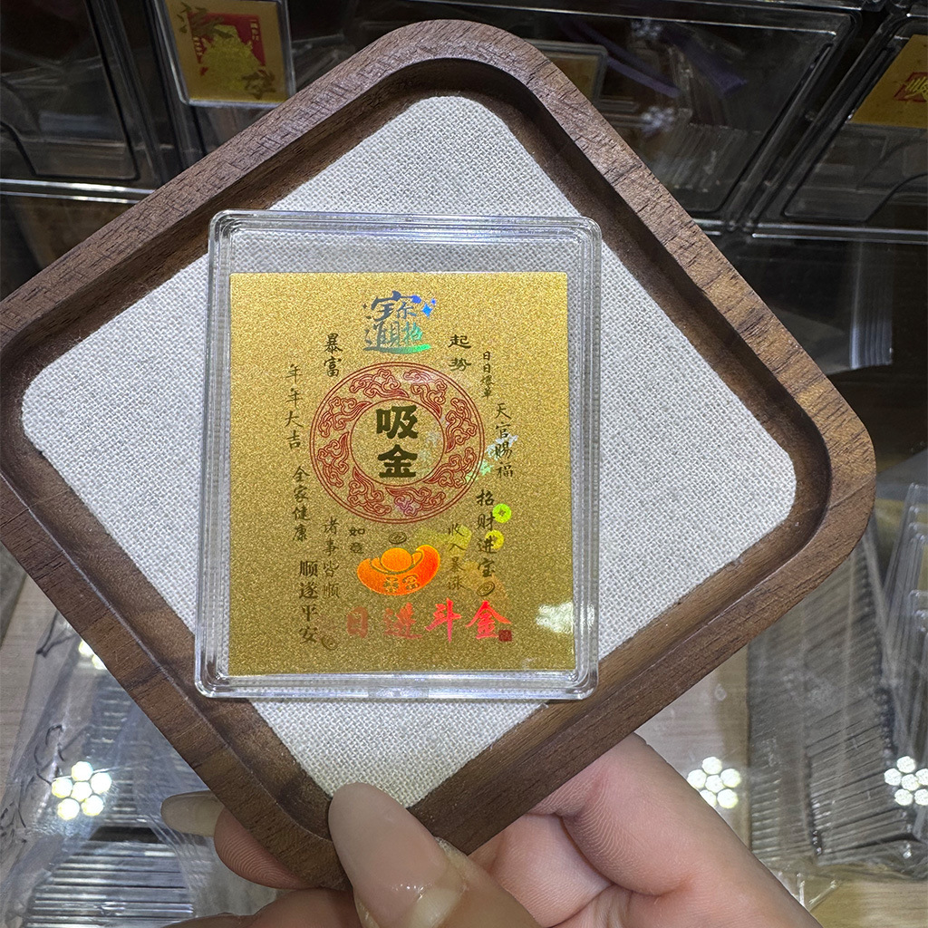 금흡수(대형-50*63mm)