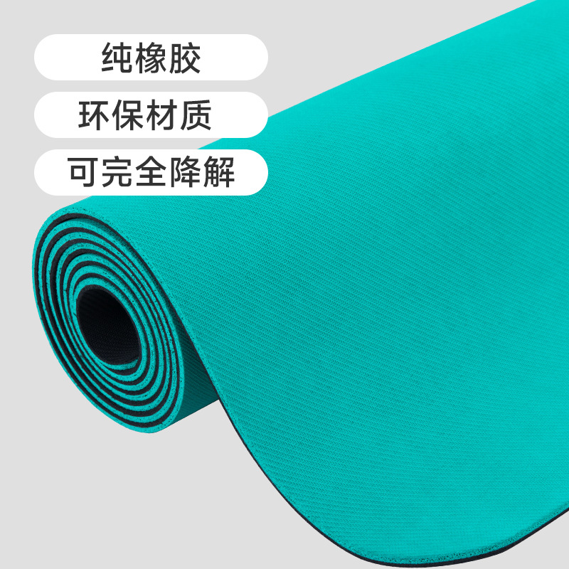 Estera de yoga de goma de doble cara, estera de yoga de agarre antideslizante profesional de goma pura delgada, estera de yoga con absorción de impactos personalizada