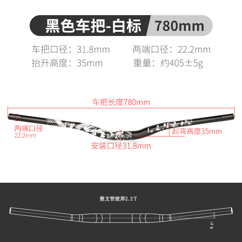 Bicicleta manillar cuesta abajo fuera de la carretera XC/AM manillar horizontal 720/780mm montaña gota seca etiqueta de color mango de golondrina
