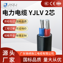 Դ^l˹X|YJLV2о̖ȼyjlvXо|X|