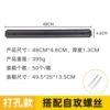 48cm, 4.8cm