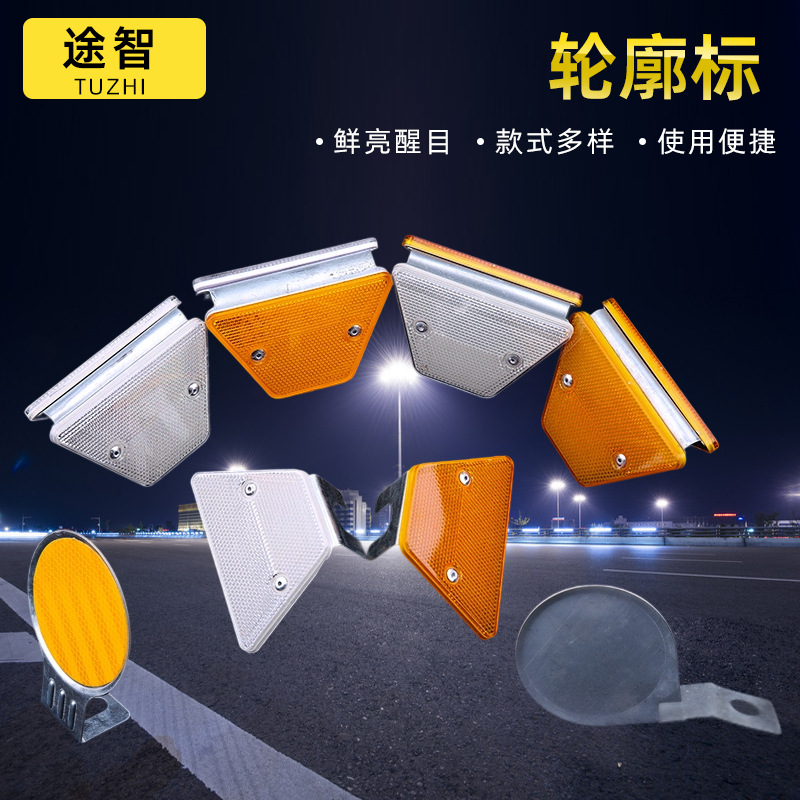 批发梯形轮廓标警示灯反光轮长方形双面安全标识防撞警示反光