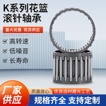 Kϵ�л���������и߾����������ҵ�豸������е�����ȶ����ֻ�
