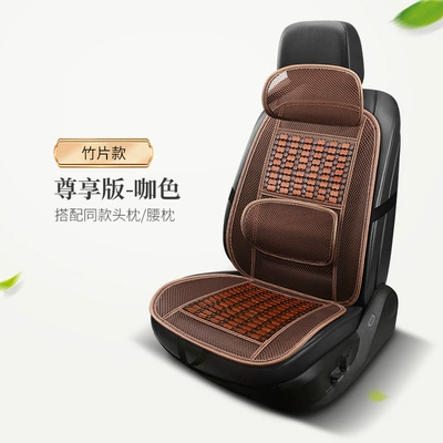 Wholesale Stl Bamboo Seat Cushion: Cool pad - stl-exclusive-edition-coffee-color-single-seat-one-piece