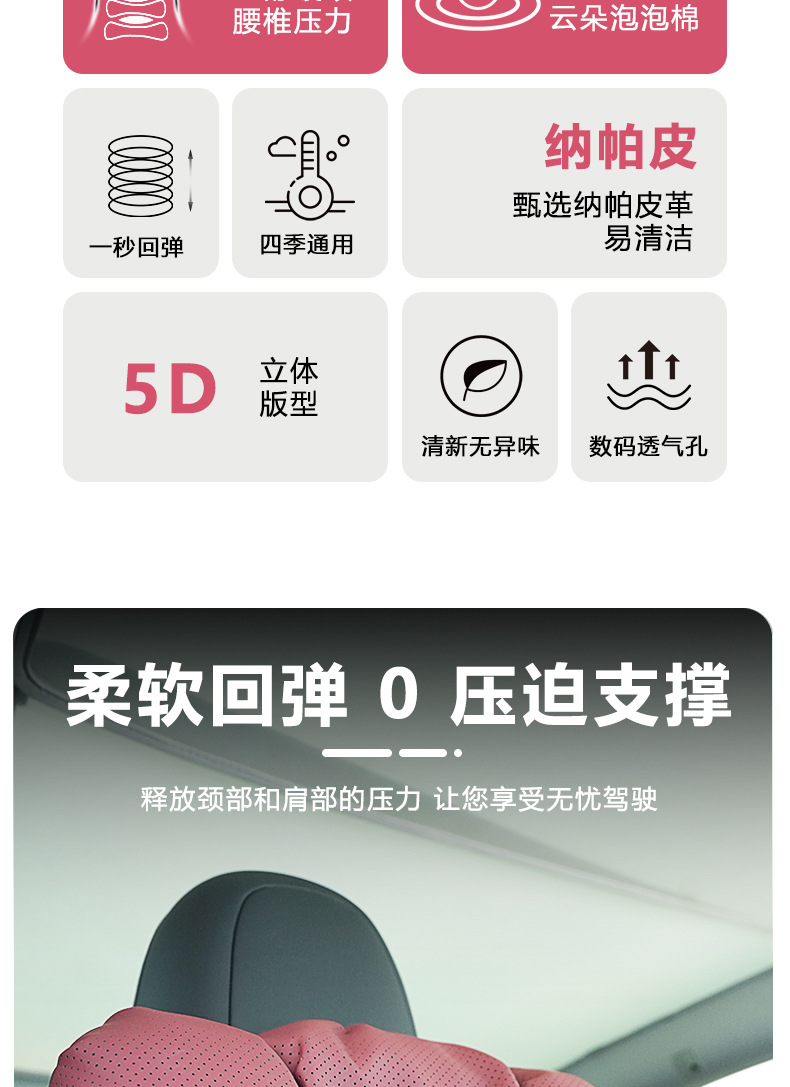 Cross-Border Tk Amazon Car Headrest Car Interior Accessories Modified Car Seat Pillow Car Neck Pillow Cushion
