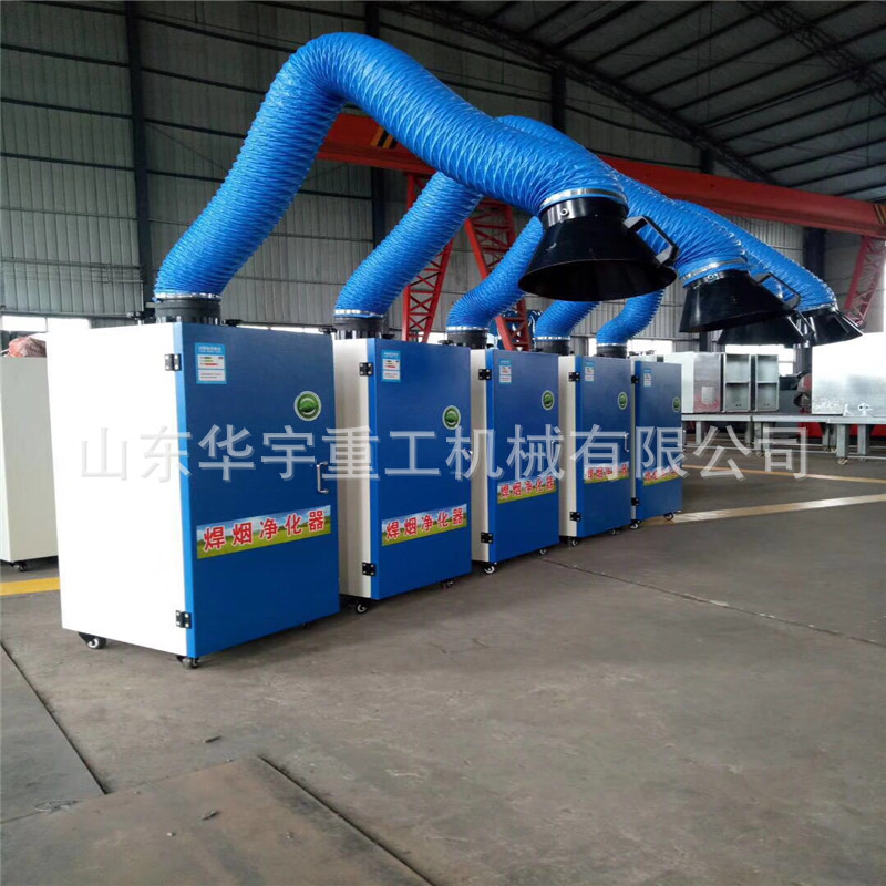 供应单臂焊烟除尘器 双臂移动式焊烟除尘器 悬浮空气焊烟净化机全