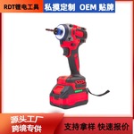 起子机两用无刷冲击锂电扳手带光圈起子机350nm跨境外贸电动套装