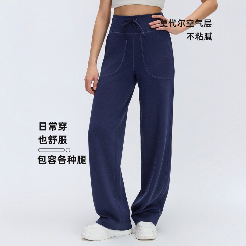 New Cross-Border High-Waisted Straight-Leg Yoga Pants for Women, Made of Modal, Loose Fit, Slimming, with Pockets, Drawstring, Sports Casual Long Pants New Cross-Border High-Waisted Straight-Leg Yoga Pants for Women, Made of Modal, Loose Fit, Slimming, with Pockets, Drawstring, Sports Casual Long Pants
