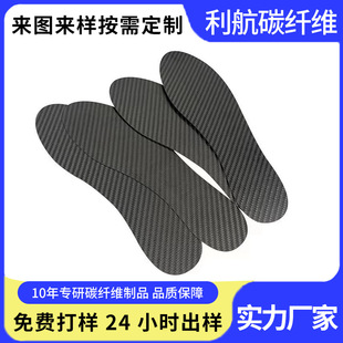 3K̼�w�SЬ�|֧��Ƭ���|cnc̼�w�SЬ�|�� ƽ�y̼�w�S��ļӹ�����