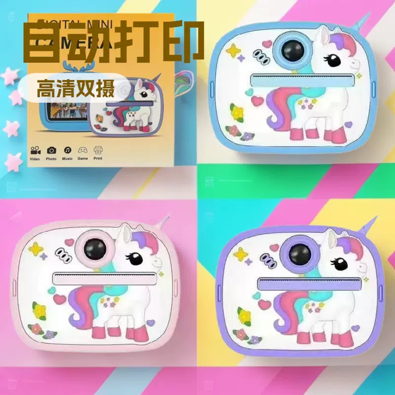 新款迷你卡通照相机 拍立得打印相机 高清儿童相机拍照摄像