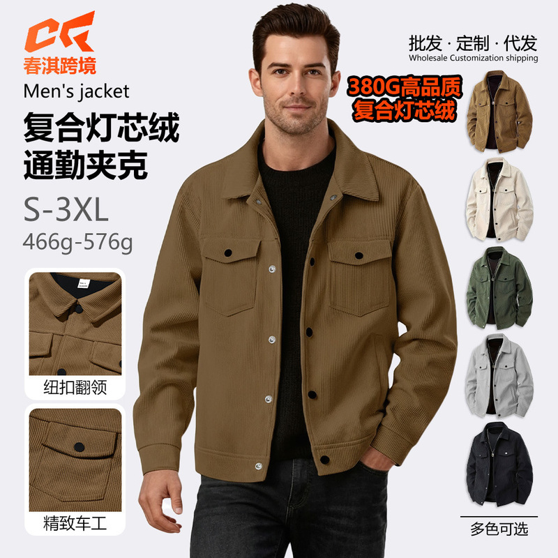 European and American Cross-Border Tk Corduroy Single-Breasted Trendy Lapel Long-Sleeve Shirt Pocket Jacket Men's Sports Casual Jacket