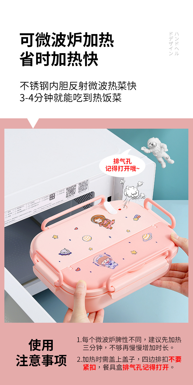 儿童饭盒_09.jpg