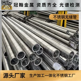 不锈钢无缝管;不锈钢板;不锈钢圆管