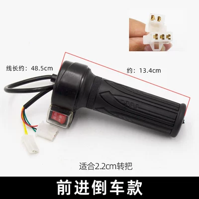 Electric Vehicle Battery Car Speed Control Throttle Handle Accelerator Reverse Switch Engineering Vehicle Construction Site Electric Hand Push (Other Electric Vehicle Accessories) - dust-proof-forward-and-reverse-handlebar