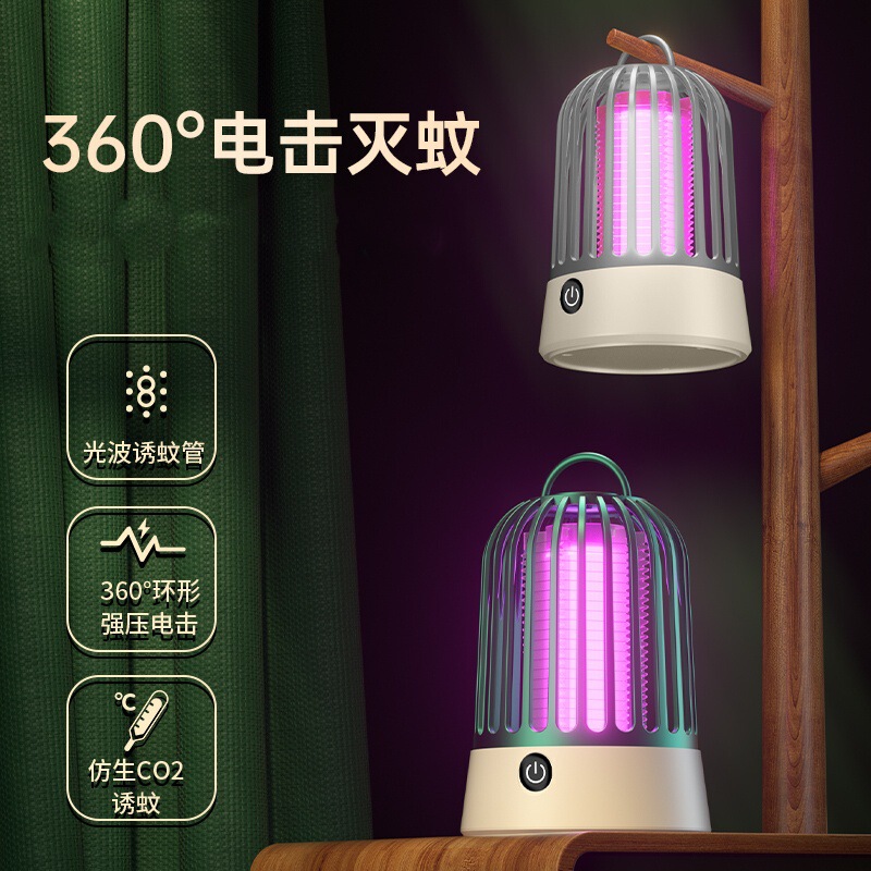 ソース工場クロスボーダー電気ショック蚊取りランプ電気ショック蚊取りランプ USB 家庭用ナイトライト蚊よけ寝室|undefined