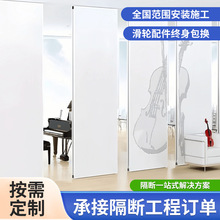 定制智能移动隔断墙办公室电动雾化玻璃半自动会议室折叠门可移动