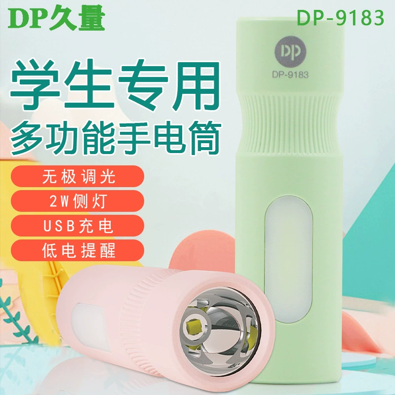 Бесплатная доставка DP9183 маленький фонарик Портативный Перезаряжаемый литиевая батарея бытовой Открытый фонарик высокой яркости с боковым светом