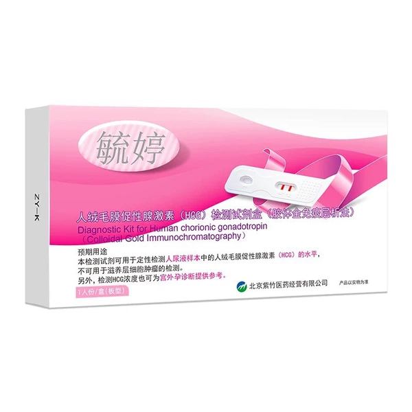 Yuting card type (1 piece)