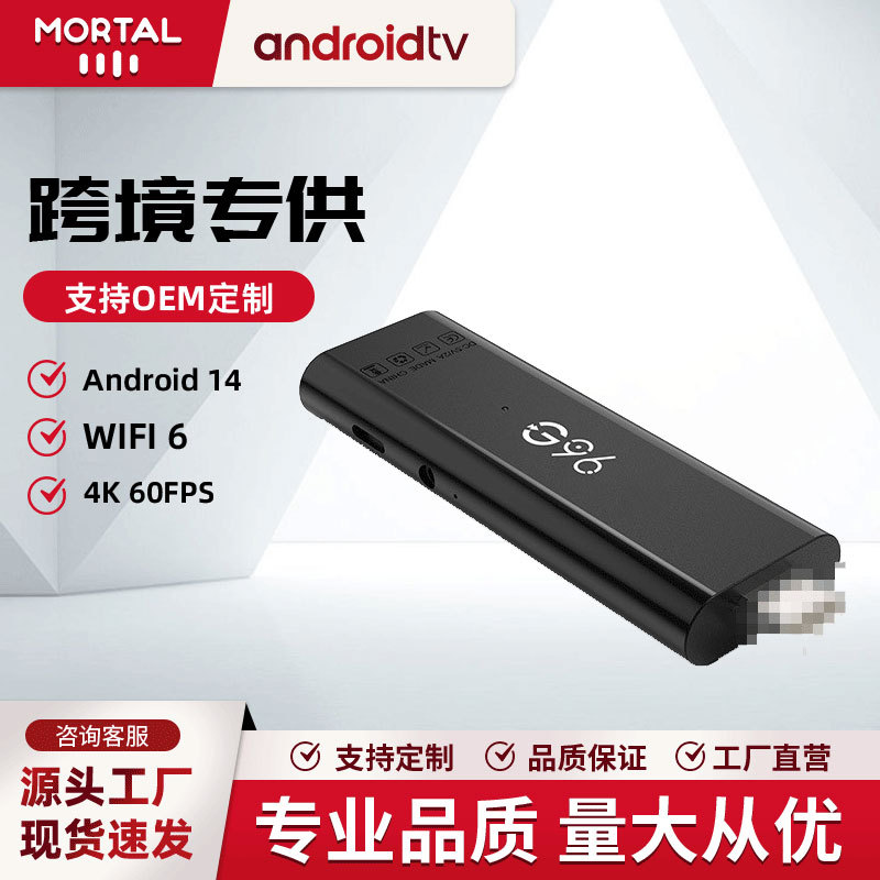 4K Set-Top Box Player Androidtvq6 H313 Android 14.0 Network Tv Box Tv Box