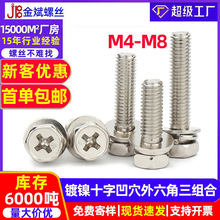 �F��ʮ���ݽz�������ݽz���M���ݽzᔎ�ƽ�|���|��Ѩ��������˨