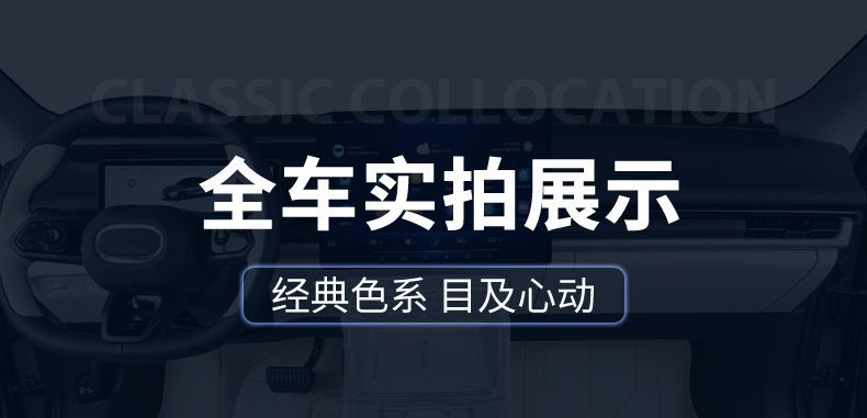 Suitable for Byd Song Plus Floor Mats Surrounding Song Plus Dmi/Ev Interior Tpe Car Floor Mats Trunk Mat