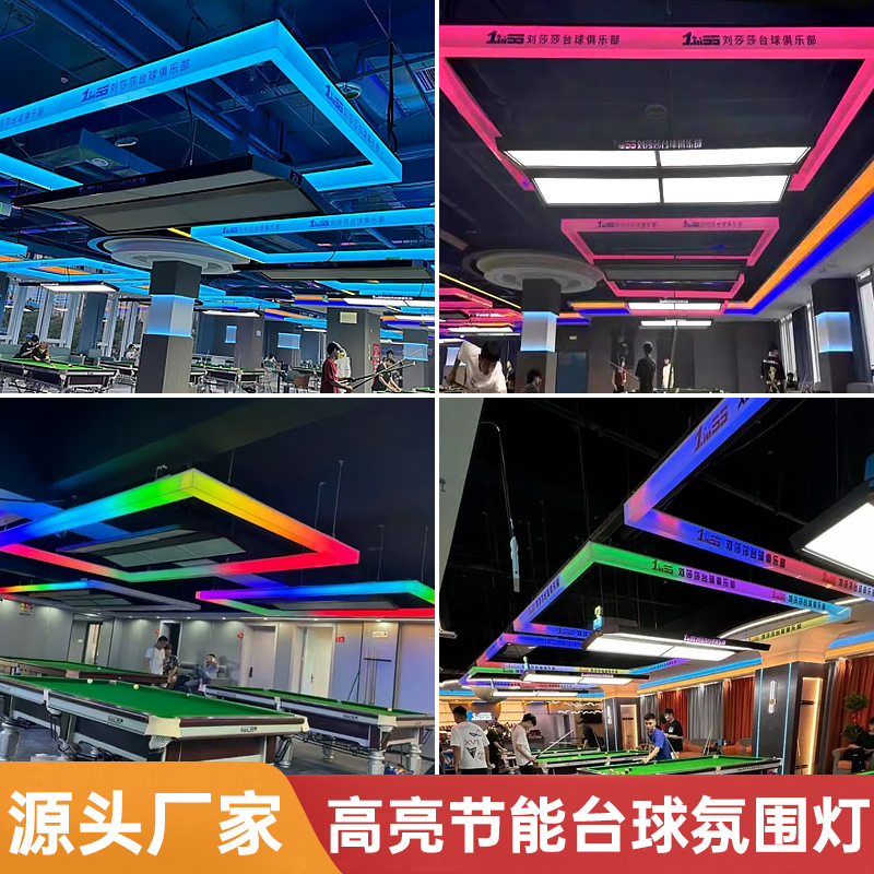 Cinco lados iluminantes sala de billar luz de atmósfera sala de billar luz de atmósfera lámpara especial de snooker mesa de billar lámpara led image 4