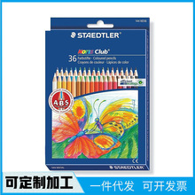 施德樓可擦彩色鉛筆 施德樓可擦彩色鉛筆批發 促銷價格 產地貨源 阿里巴巴