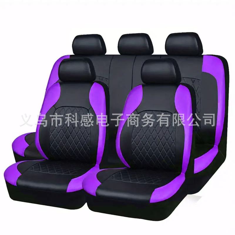 国境を越えた対外貿易自動車シートカバー単線菱格キルティング括弧皮pu皮革人工皮革輸出欧米|undefined