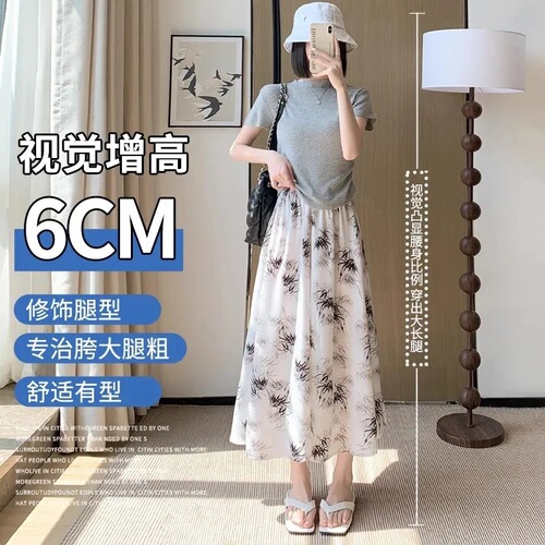 Ice silk chiffon culottes for women's summer thin 2026 new style high-waist drag-feeling small figure ink painting national style wide-leg pants