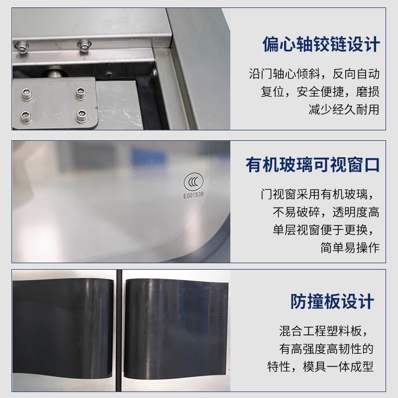 双方向自動リセットドア 食品工場用冷蔵庫スチールドア 304ステンレス鋼製フリーアンチコリジョンドアメーカー|undefined