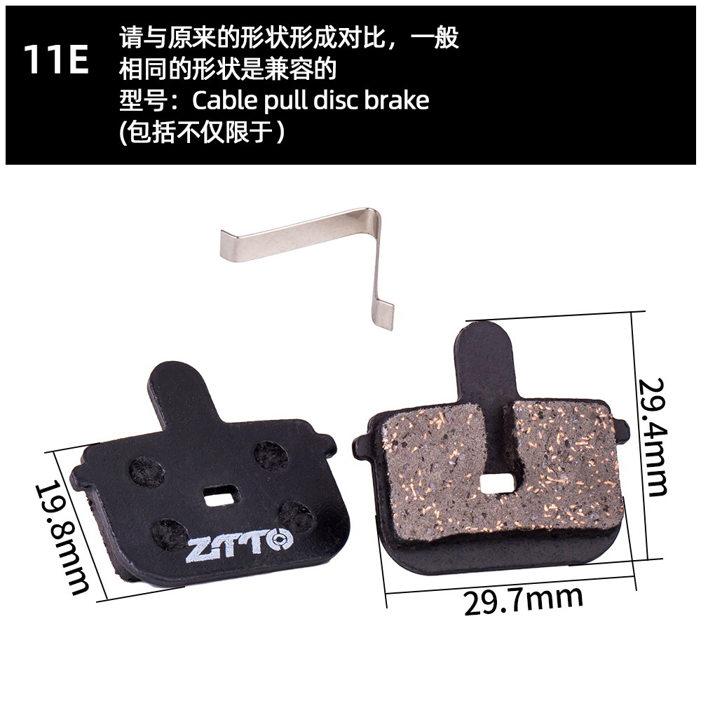 ZTTO para hacer pastillas de freno de disco de bicicleta de montaña pastillas de freno de resina semimetálica bb5 freno de disco de aceite pastillas de freno