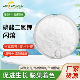 其他化肥;叶面肥;有机肥