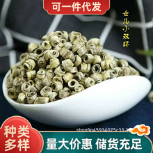 茉莉女儿环 广西横县茉莉花茶新茶浓香型茉莉金玉环茶叶散装批发